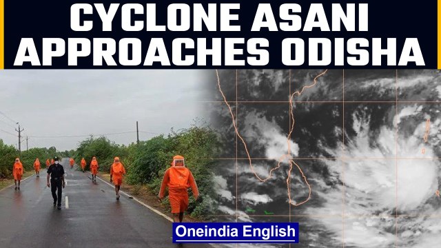 Cyclone Asani to make landfall in Odisha very soon says MET department |Oneindia News