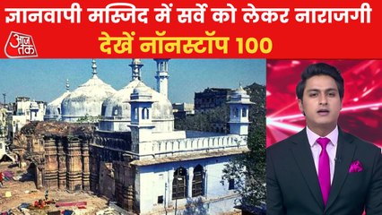 Nonstop: Chaos erupt over survey in Gyanvapi Masjid
