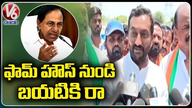MLA Raghunandan Rao Serious On KCR And TRS Ministers Over IKP Centres Negligence | V6 News