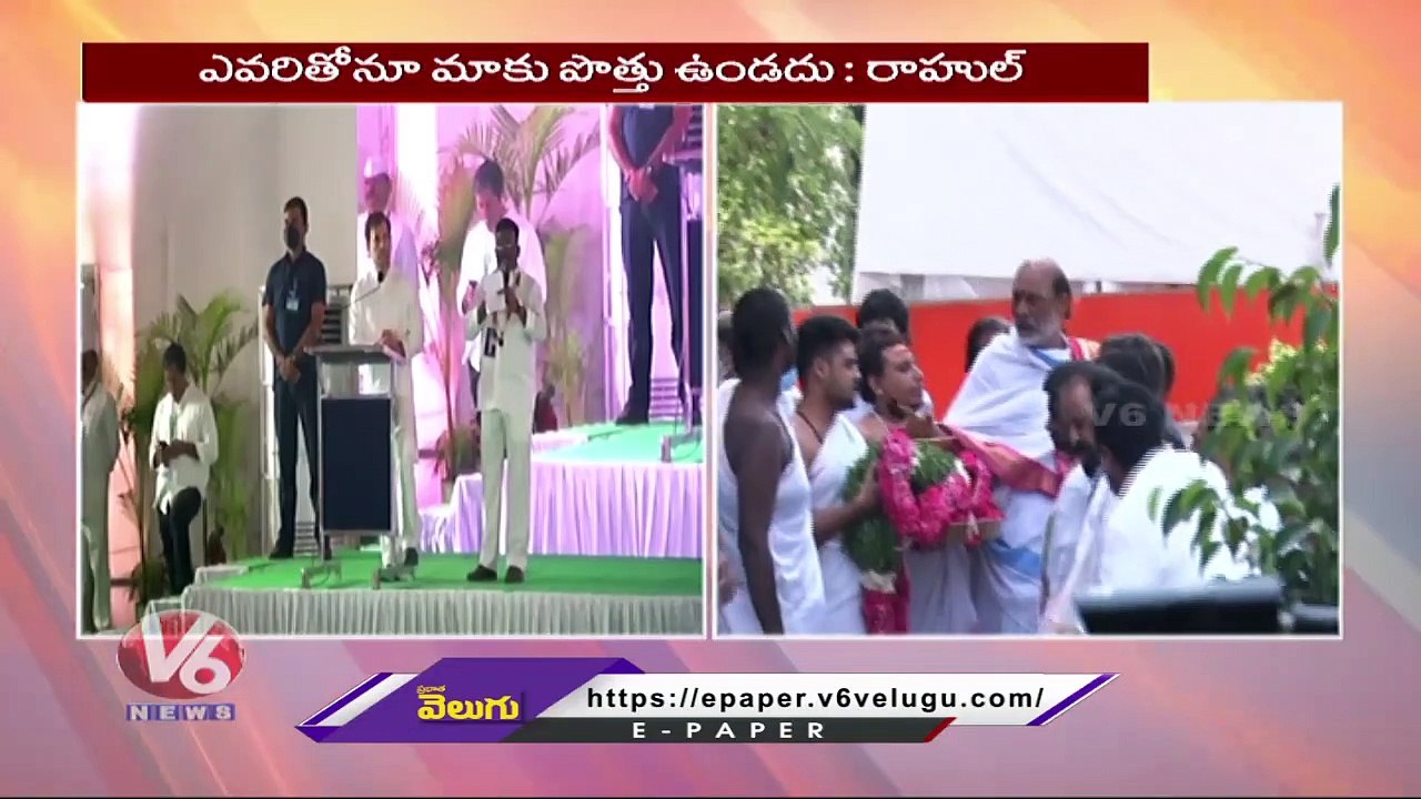 Rahul Gandhi Speech In Congress Leaders Meet  _ V6 News