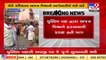 Gyanvapi Masjid Survey_ Varanasi court dismisses plea to remove court commissioner Ajay Mishra _ TV9