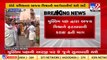 Gyanvapi Masjid Survey_ Varanasi court dismisses plea to remove court commissioner Ajay Mishra _ TV9