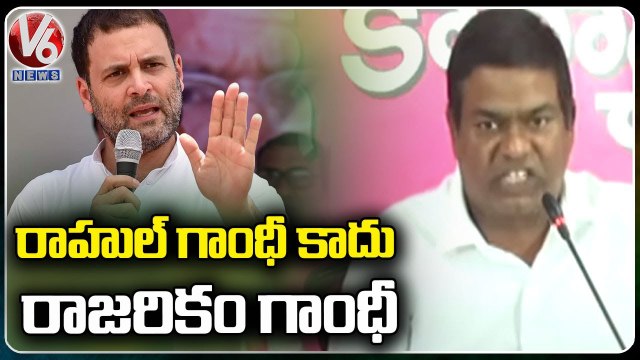 TRS MLA Jeevan Reddy Comments On Congress Leader Rahul Gandhi Over Telangana Tour _ V6 News