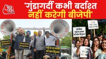 BJP leaders protests outside Delhi CM Kejriwal's residence