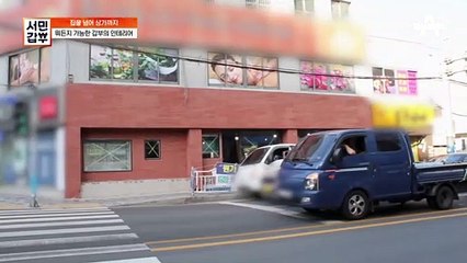 상가 인테리어 역시 효율 갑! 공간술로 만든 연 매출 36억의 법칙★