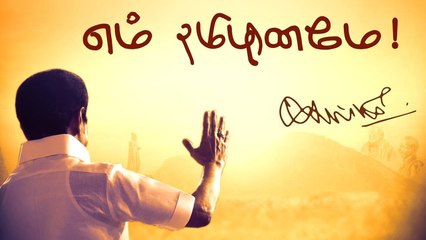 1 Year Of CM Stalin Special Song | உங்களில் ஒருவர் உயிருள்ள கலைஞர் | Oneindia Tamil