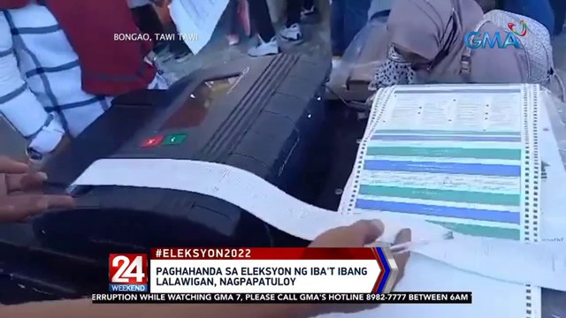 Paghahanda sa Eleksyon ng iba't ibang lalawigan, nagpapatuloy | 24 Oras Weekend