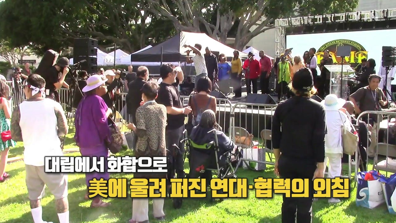 美 한인 사회 큰 상처 남긴 'LA 폭동' 30주년 / YTN