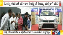Public TV 'Namma Mane' Mega Real Estate Expo Gets Good Response; Gifts Distributed To Lucky Winners