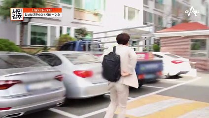 공사장에서 하는 이상 행동?! 티끌도 놓치지 않는 갑부의 예리함-★