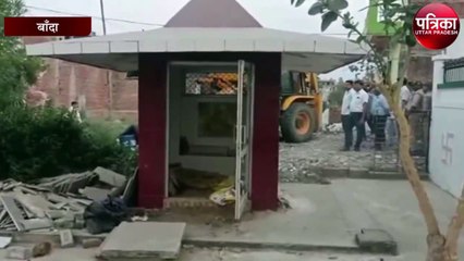 Mulayam Singh Yadav के रिश्तेदार पर चल गया बाबा का बुलडोज़र