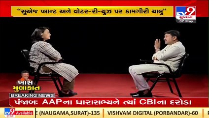 No truth behind allegations against ex CM Vijay Rupani by Congress in Surat TP case_ Vinod Moradiya