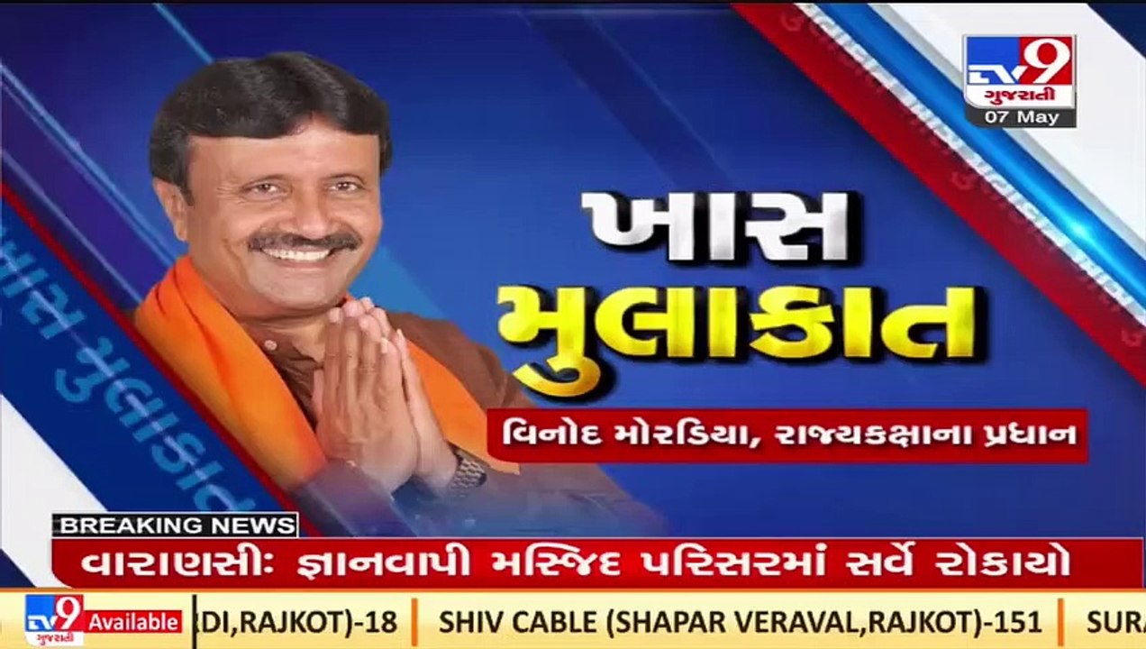 MoS Vinod Moradiya reacts over allegations of corruption in Min of Urban housing and development