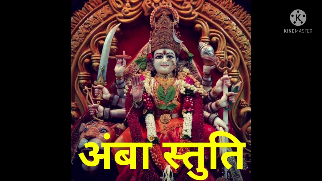 सप्तश्लोकी दुर्गा।।
