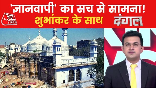 Will the survey of Gyanvapi Masjid reveal the 'truth'?