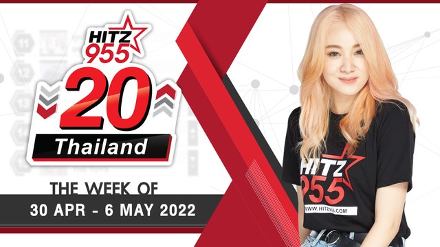 HITZ 20 Thailand Weekly Update | 08-05-2022