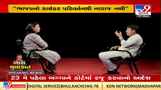 AAP not a challenge says Vinod Moradiya over BJP's preparations for 2022 Gujarat elections _ TV9