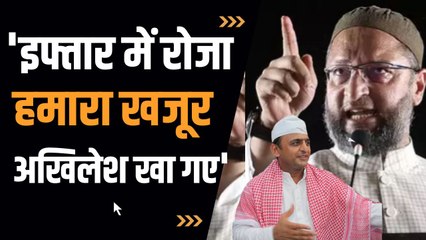 देश में बढ़ती महंगाई पर ओवैसी ने किया तंज, बोले मोदी जी को वोटरों को मेरी तरफ से मुबारकबाद