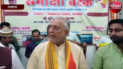 कैबिनेट मंत्री सुरेश खन्ना बोले चश्मे का रंग बदले