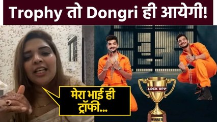 Munawar Faruqui's sister big statement on Anjali Arora and #Munjali | FilmiBeat