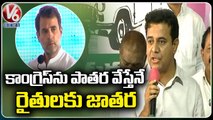 Minister KTR  Comments On Farmers In Congress Party Ruling Period _ Rahul Gandhi _ V6 News