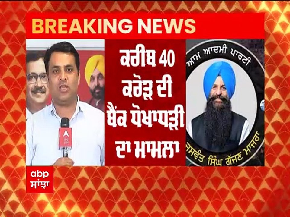 ਆਪ ਵਿਧਾਇਕ ਜਸਵੰਤ ਸਿੰਘ ਗੱਜਣ ਮਾਜਰਾ ਦੇ ਕਈ ਟਿਕਾਣਿਆਂ 'ਤੇ CBI ਦੇ ਛਾਪੇ