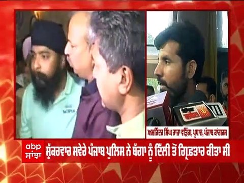 Punjab Police ਦੀ ਕਾਰਵਾਈ 'ਤੇ ਵਿਰੋਧੀਆਂ ਨੇ ਵਿੰਨ੍ਹੇ ਪੰਜਾਬ ਸਰਕਾਰ ਤੇ ਕੇਜਰੀਵਾਲ 'ਤੇ ਨਿਸ਼ਾਨੇ