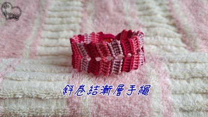 斜卷結漸層手繩 - Clove Hitch Knot Bracelet