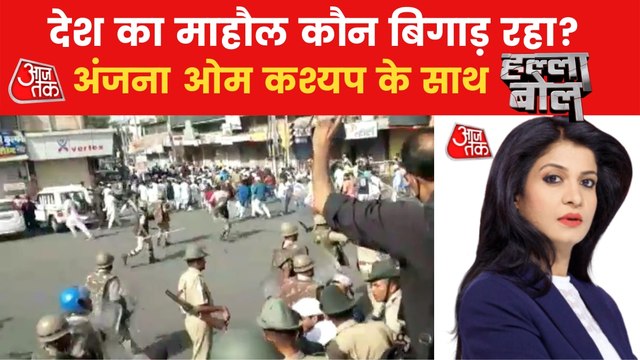 Halla Bol: Who is spreading 'violence' in India?