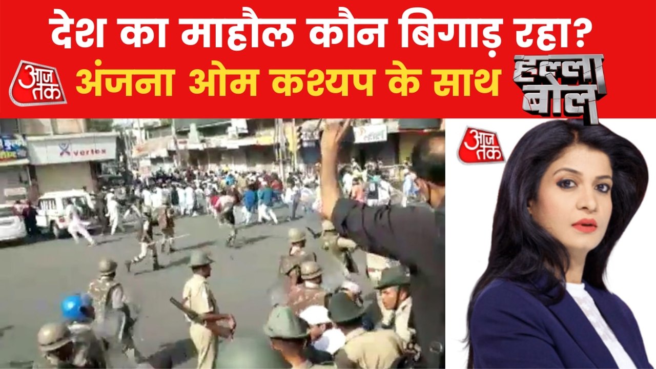 Halla Bol: Who is spreading 'violence' in India?