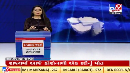 Ambaji Temple's prasad gets FSSAI certification, Banaskantha _ TV9News