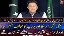 Former PM Imran Khan's virtual address to Overseas Pakistanis | 7th MAY 2022