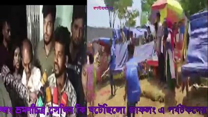 সিলেট এর জাফলং বেড়াতে যাওয়া, জাফলং এ ঈদ  উপলক্ষ্যে পর্যাটক নিরাপত্তা ব্যাবস্থা