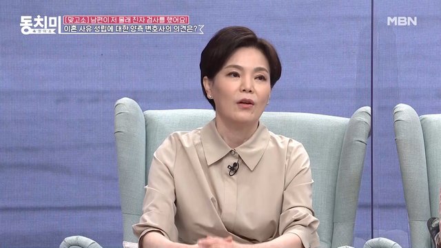 '아내 몰래 친자 검사를 한 남편! 양측 변호사의 의견은?