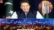 Imran Khan gives the details of the Sharif Family's Corruption cases