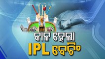 Woman, son end life after losing money in IPL betting