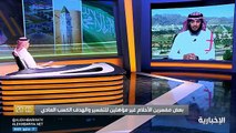 فيديو مفسر أحلام لا أنصح بتفسير جميع الرؤى وحلم الشخص بالطلاق دليل على الثراء - - برنامج_120 - الإخبارية