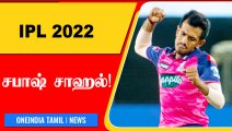 IPL 2022: Warneவின் Record-ஐ Break செய்தார் Chahal! | RR vs PBKS | OneIndia Tamil