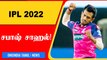 IPL 2022: Warneவின் Record-ஐ Break செய்தார் Chahal! | RR vs PBKS | OneIndia Tamil