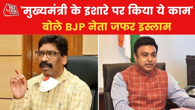 19 crore cash seized from aides of IAS, BJP targets CM Soren