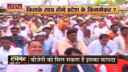 Madhya Pradesh News :  SC-ST को साधने की बड़ी रणनीति ? , क्या 2023 में 2018 जैसी बनेगी स्थिति ?