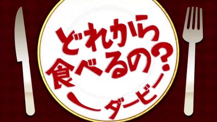 6 May 2022 ookami Kamiki Ryunosuke 5連単ダービーcut