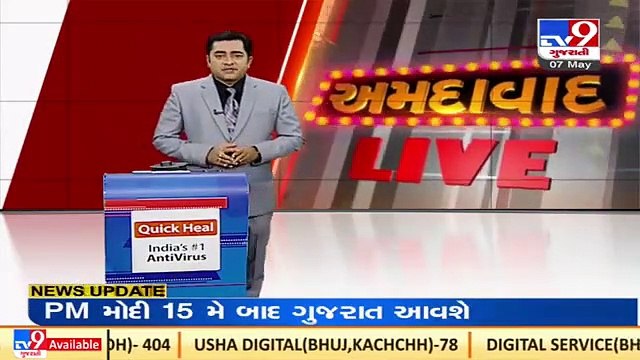 Police and authority serve notice to owners in Patrawali Chali over irregularities. Ahmedabad | TV9