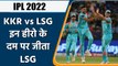 IPL 2022: Avesh Khan to de Kock, 5 Heroes of MI in 51st Game of IPL | वनइंडिया हिन्दी