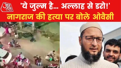 Owaisi's legal 'lesson' on honor killing escalates politics!