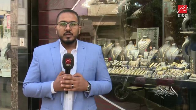 (الحكاية).. يتابع حركة البيع والشراء في سوق الذهب وحقيقة توقف التداول