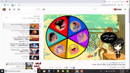 تحدي الانمي#4 نوعه تحدي الدولاب