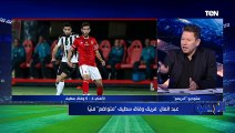 أول تعليق من رضا عبد العال بعد فوز الأهلي برباعية على وفاق سطيف.. 
