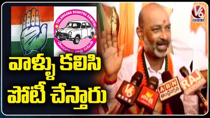 Congress And TRS Parties Are Alone BJP Chief Bandi Sanjay _ V6 News