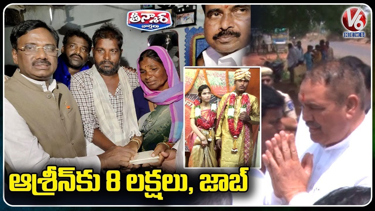 Vivek Venkataswamy & Vijay Sampla Consoles And Helps To Nagaraju Family _ Saroornagar Incident _ V6